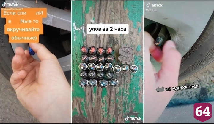 Саратовские тиктокеры расплакались при поимке со скрученными колпачками