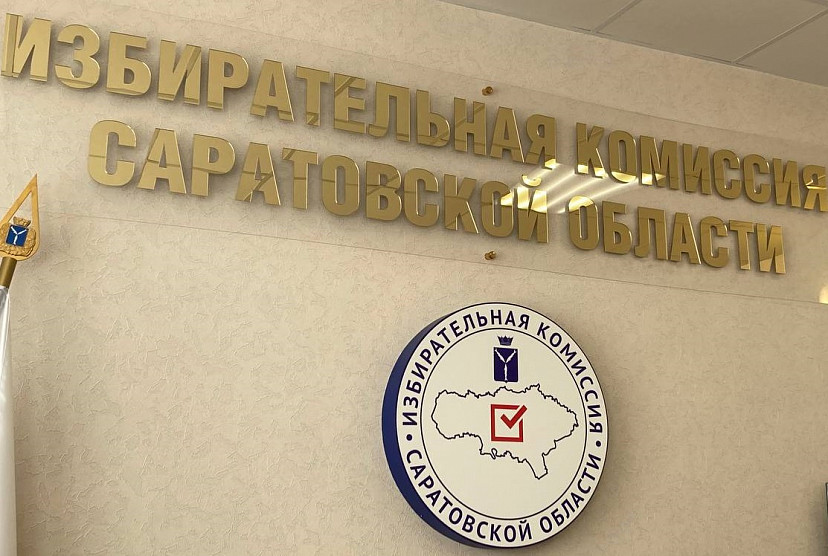 В Саратовской области увеличат расходы на выборы губернатора 