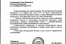 В Саратовской области запретили запускать беспилотники 