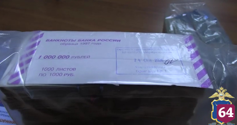 Курьер мошенников попался с деньгами саратовской пенсионерки на автовокзале