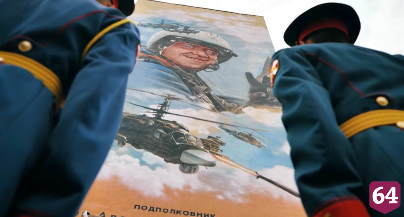 В Саратове открыли мурал с Героем России Александром Аксеновым