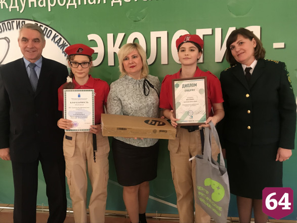 Саратовским призерам экопремии вручили ноутбуки и смарт-часы