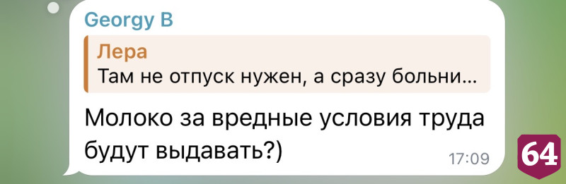 В соцсетях удивились саратовской вакансии дегустатора пива с зарплатой 300 тысяч 