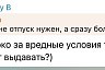 В соцсетях удивились саратовской вакансии дегустатора пива с зарплатой 300 тысяч 
