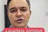Саратовский врач озвучил способ предотвратить инсульт и инфаркт
