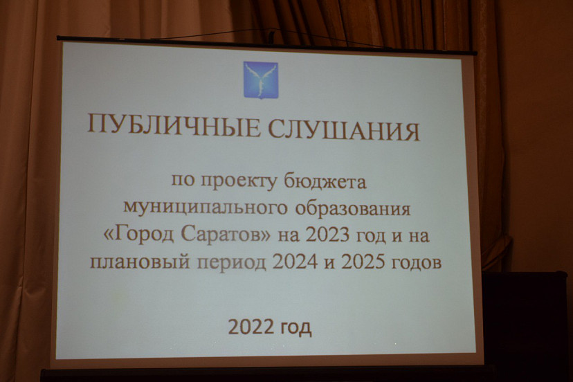 В Саратове бюджетникам проиндексируют зарплаты 