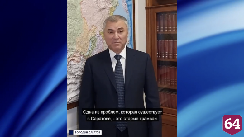 Сотрудники СГЭТ в столице выбрали трамваи для Саратова