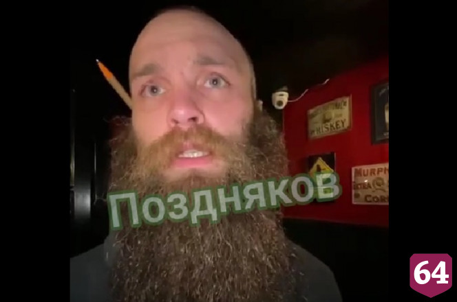 В Саратове добровольца спецоперации не пустили в бар