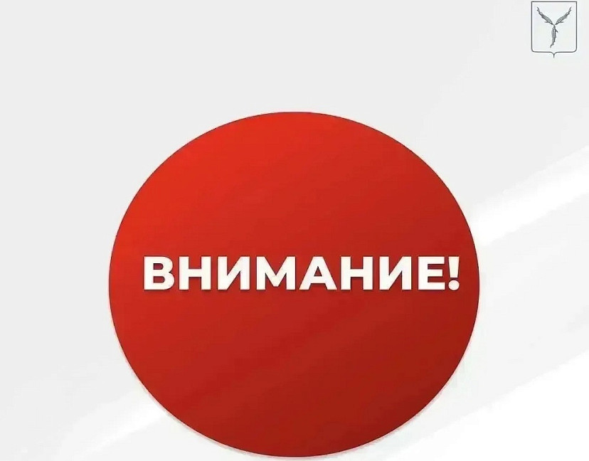 Водителей предупредили о новых дорожных знаках в Саратове 