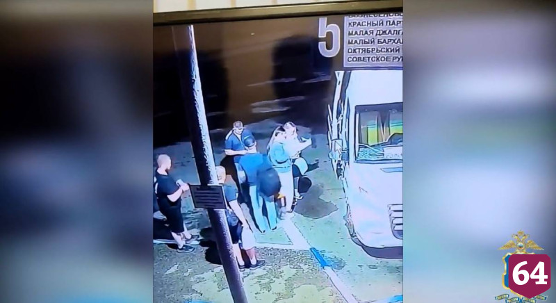 В Саратове поймали обманувшего подростка курьера мошенников из Петербурга