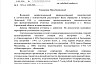 Возбуждено уголовное дело о загрязнении Волги в Саратовской области 
