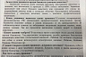 На карантине по бешенству остаются Саратов и 17 районов  