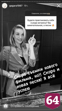 Саратовская певица любит колбасу и поплакать