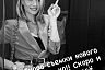 Саратовская певица любит колбасу и поплакать