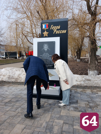 Саратовцы в городе авиаторов почтили память погибших героев
