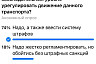 Саратовцы поддержали штрафы для нарушителей на электросамокатах