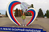В Саратовской области выберут лучшую фотографию будущей мамы