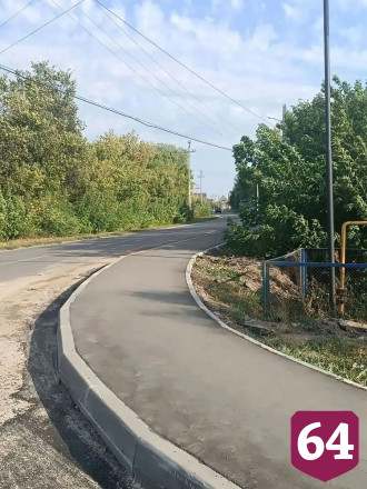 Вдоль оживленной дороги по просьбе горожан сделали тротуар