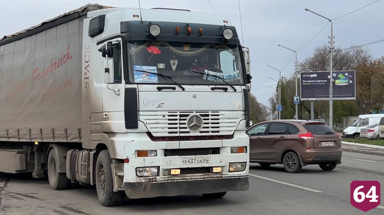 Саратовская область отправила в Донбасс 18 тонн стройматериалов 