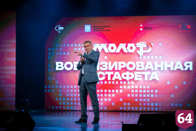 В Перми выбрали лучшую работающую молодежь ПФО
