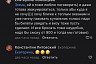 Жители Саратова высмеяли авторов фейков про эвакуацию