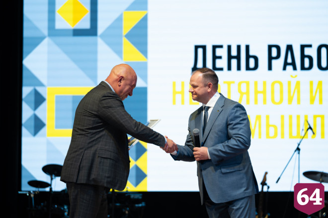 В Саратове наградили профессионалов нефтяной промышленности