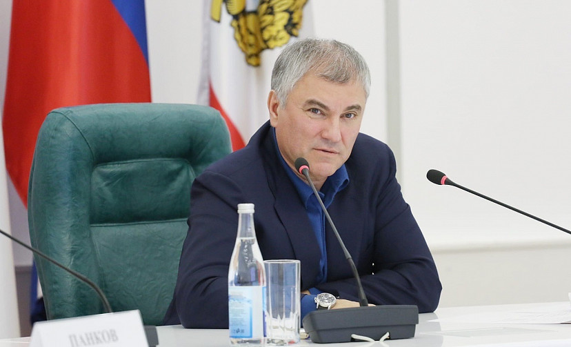 Вячеслав Володин заявил о завершении монополии доллара 