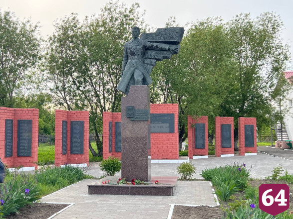 Депутат Госдумы почтил память героев Великой Отечественной и СВО