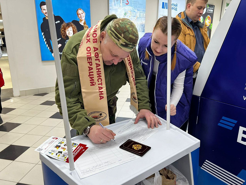 Саратовцы в ТЦ оставляют подписи в поддержу Путина на президентских выборах