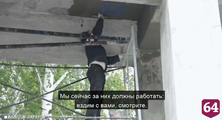 Вячеслав Володин призвал не подпускать к работам подрядчиков без денег