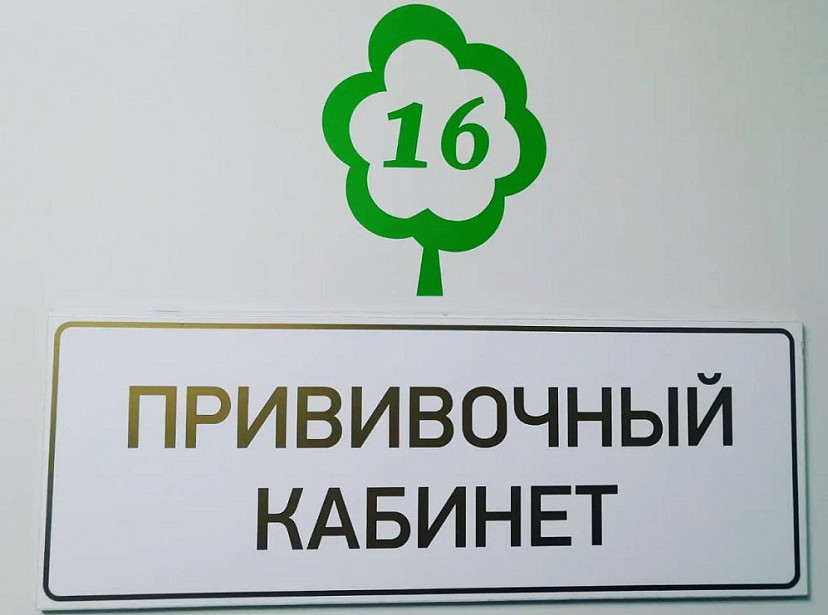 Саратовцев призвали сделать прививку от гриппа 