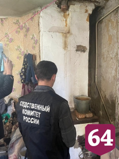 В доме под Саратовом нашли труп 17-летней девушки