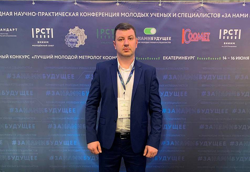 Саратовский инженер представил разработки виртуального тренажера по поверке трансформаторов напряжения