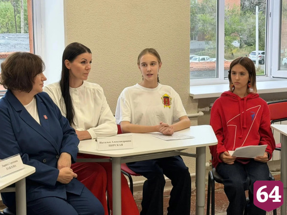В Энгельсском районе «Движение первых» объединяет более 36 тысяч участников 