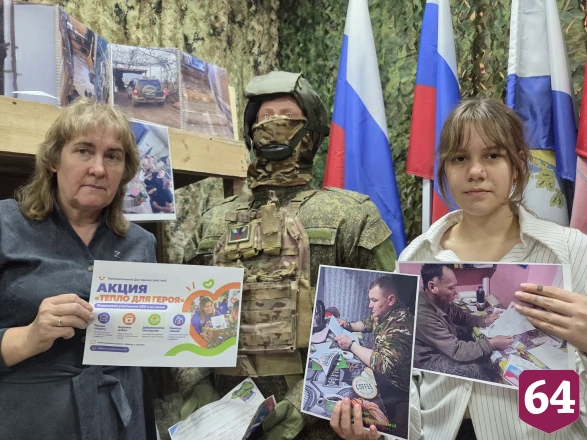 В Саратовской области прошла акция «Тепло для героя»