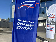 Саратовские тренеры удостоены благодарности Министерства спорта России