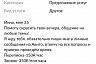 Жители Саратова на самоизоляции продают общение