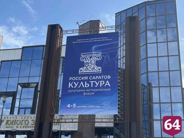 Саратовцы купили 2 миллиона билетов по «Пушкинской карте»
