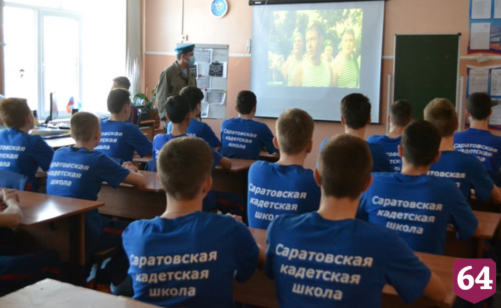 Начальник саратовской полиции учил кадетов собирать парашют