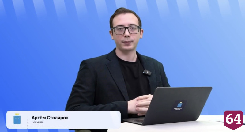 Усилия инвестиционной команды Саратовской области оценили на федеральном уровне 