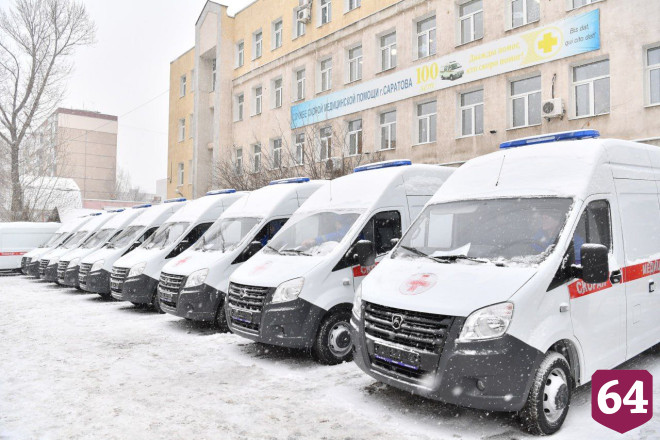 Саратовская область закупила 18 машин скорой помощи 