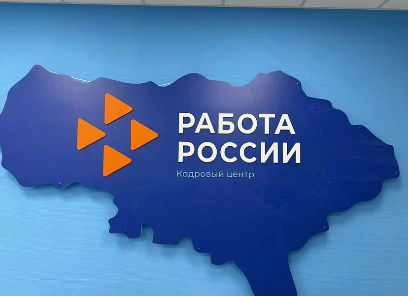 Кадровый центр Саратовской области трудоустроил 160 человек с инвалидностью