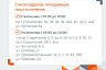 Жителям Саратова предстоит провести день без холодной и горячей воды 