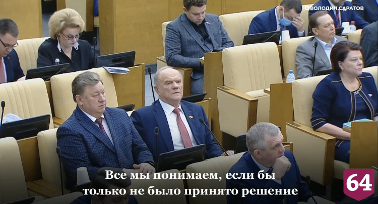 Володин призвал помочь семьям погибших при спецоперации на Украине