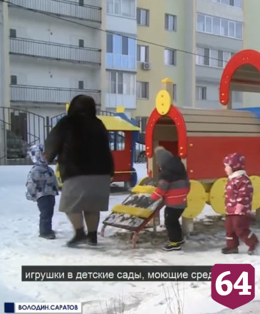 В Саратов поступили деньги, чтобы прекратить поборы с родителей