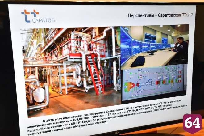 Губернатор поставил задачу завершить ремонт теплосетей в срок