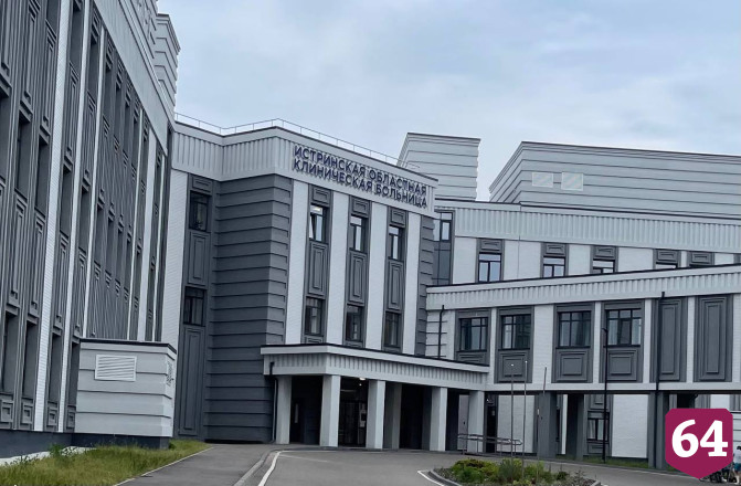 Ведущая Первого канала из Саратова сломала руку на мокром полу