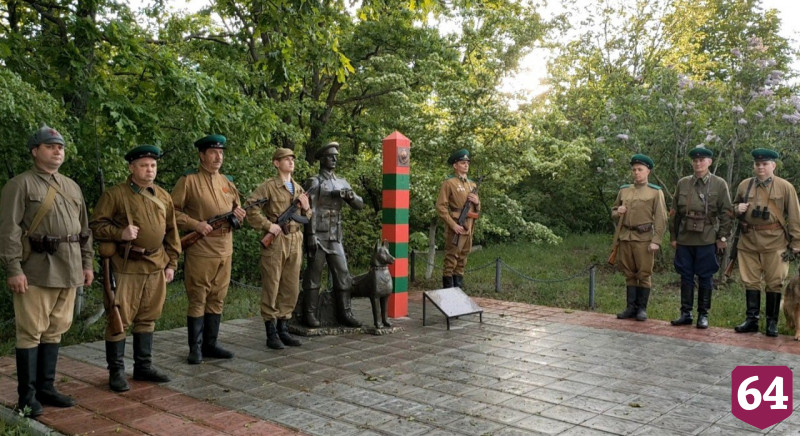 Саратовских школьников приняли в ряды юных пограничников
