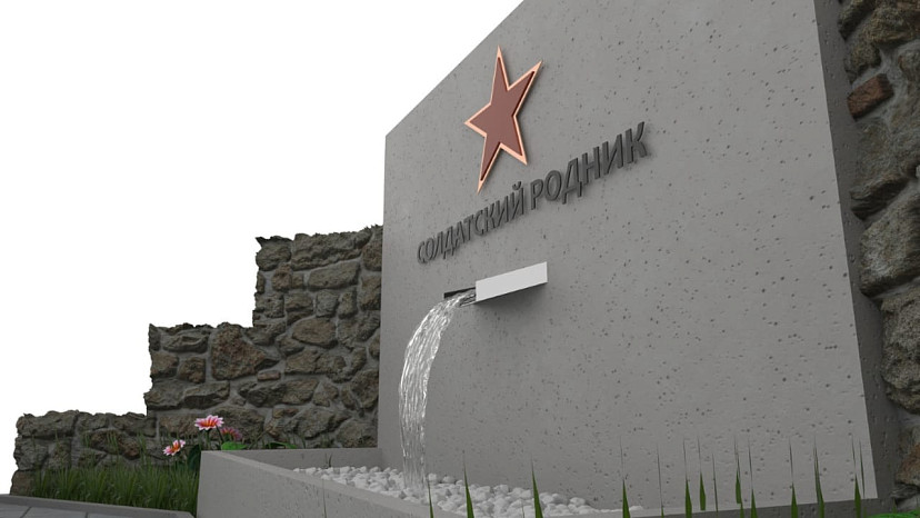 На стеле саратовского родника закрепят памятную красную звезду