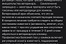 Саратовские ветеринары спасли попавшую на рыболовный крючок кошку Дусю